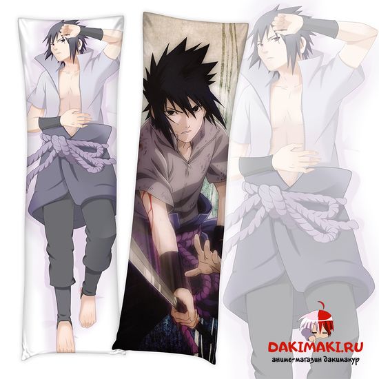 Дакимакура Саскэ Учиха арт. 0347