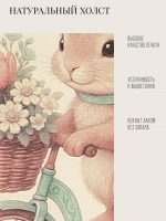 Картины на стену интерьерные на холсте 3 шт