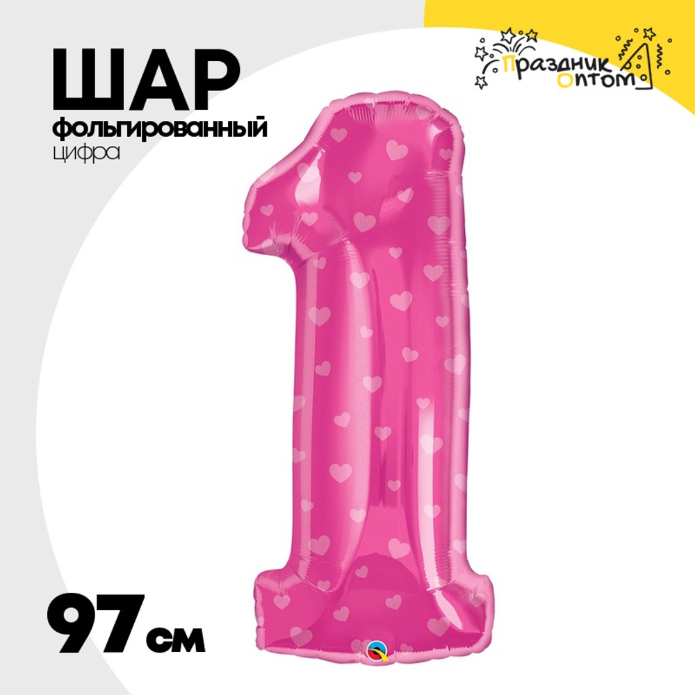 Шар фольгированный Цифра 1 97 см (Розовый)