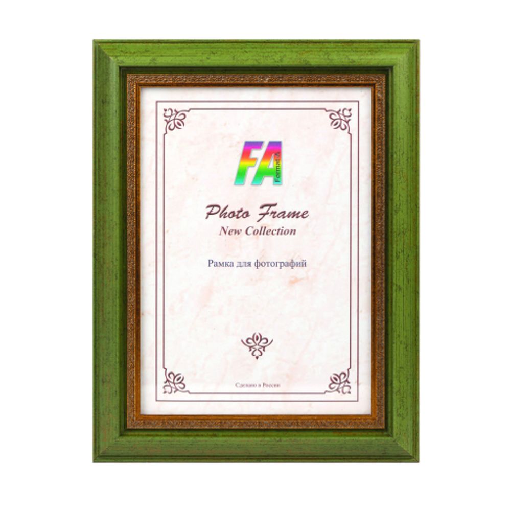 Фоторамка FA Корсика 15х21 пластиковая, цвет королевский зелёный | FA фототовары