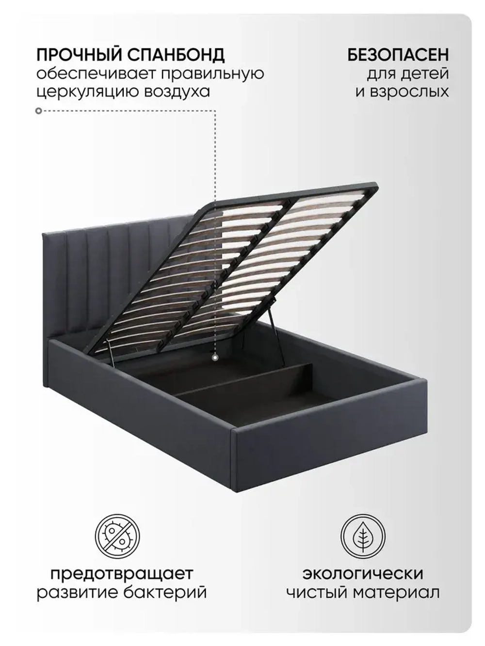 Двуспальная кровать 140х200 "Алина" Темно-серый