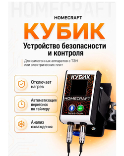Скриншот 02-07-2026 111806