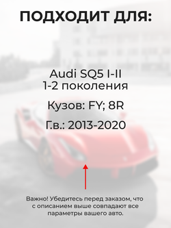 Ремкомплект ограничителей дверей Audi SQ5 (I-II) [Кузов: FY; 8R] (2 двери, тип 14) 2013-2020
