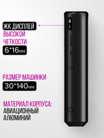 Аппарат для перманентного макияжа PIKA