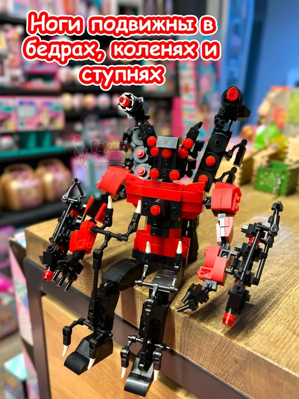 Конструктор Скибиди Туалет Титан СпикерМен 2.0