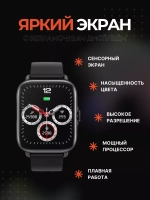 Смарт часы умные smart watch 9