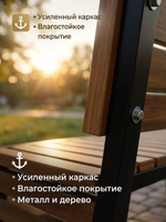 Скамейка уличная в стиле ЛОФТ