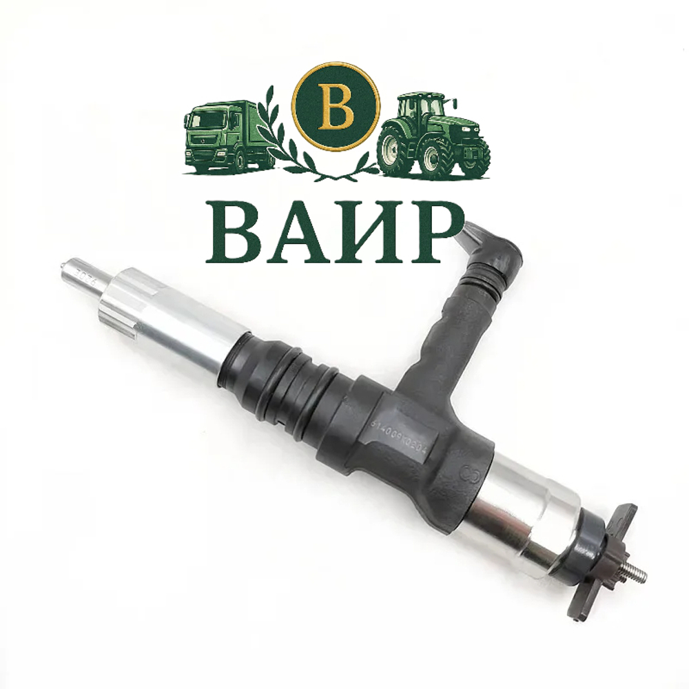 Топливная форсунка Denso 6261-11-3200 / 095000-6140