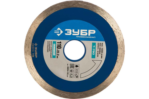 Круг отрезной алмазный ПРОФИ (110х22.2 мм) для плиткорезов Зубр 36654-110_z01
