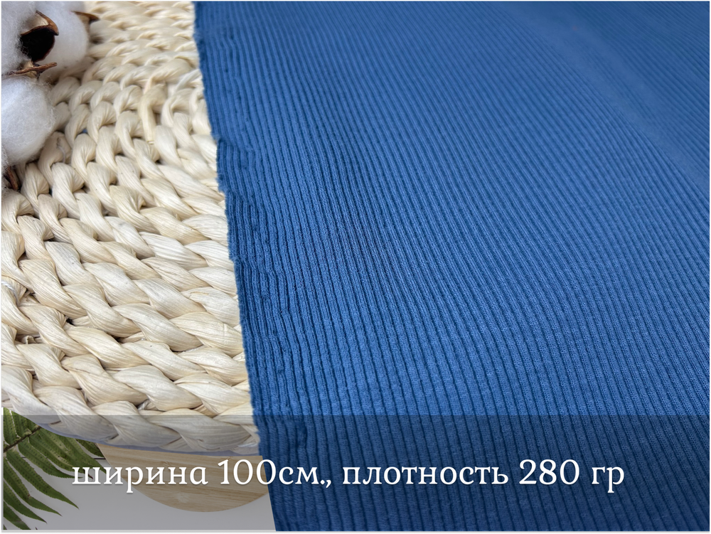 Лапша хлопковая ИНДИГО