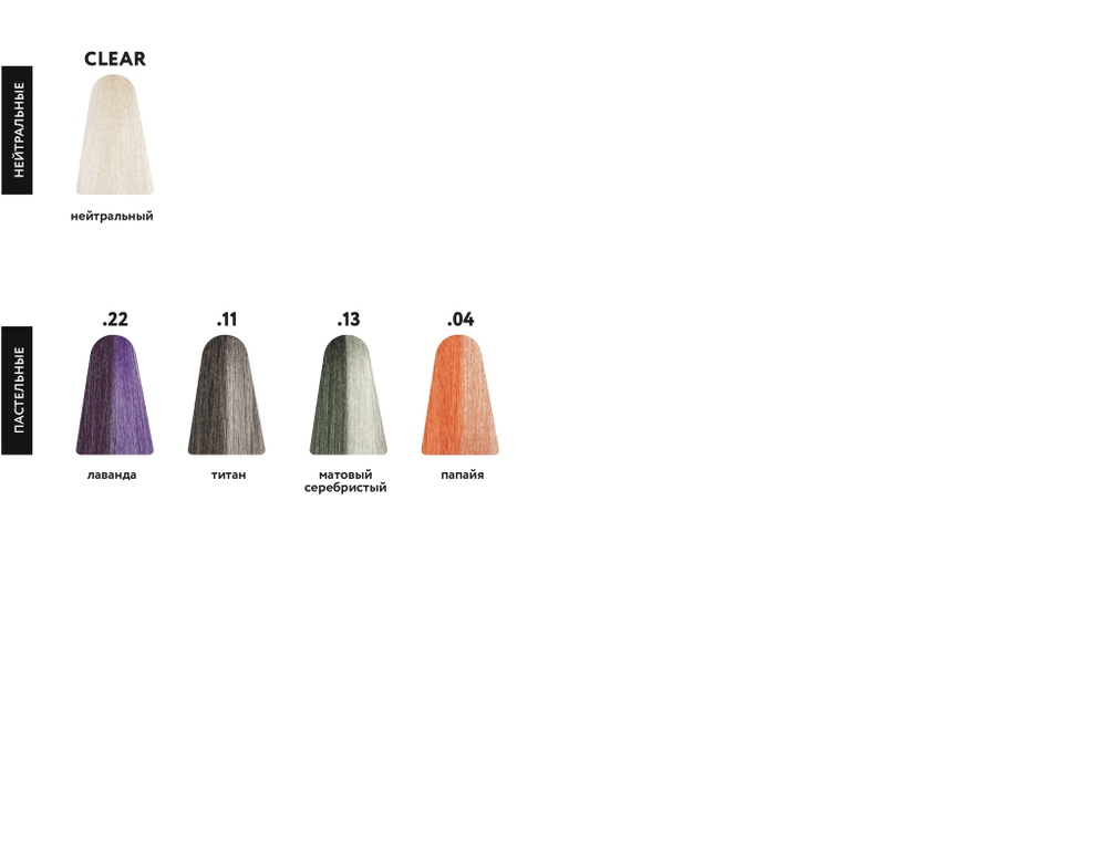 7.12 гель-краска KAARAL Baco Color Glaze блондин пепельно-фиолетовый - 60 мл.