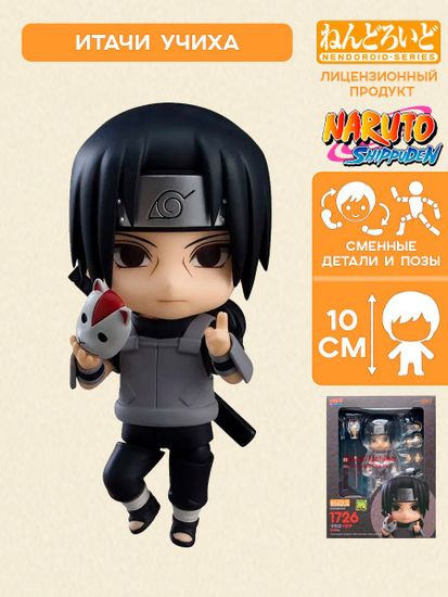 Фигурка Nendoroid, Naruto Shippuuden, Uchiha Itachi Anbu Black Ops, 10 см / Фигурка по мотивам аниме "Наруто: Ураганные хроники", Итачи Учиха, 10 см
