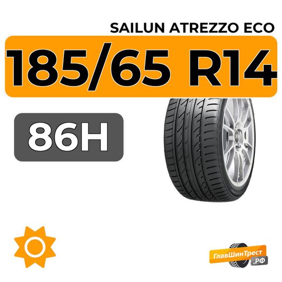 Sailun Atrezzo Eco 185/65 R14 86H