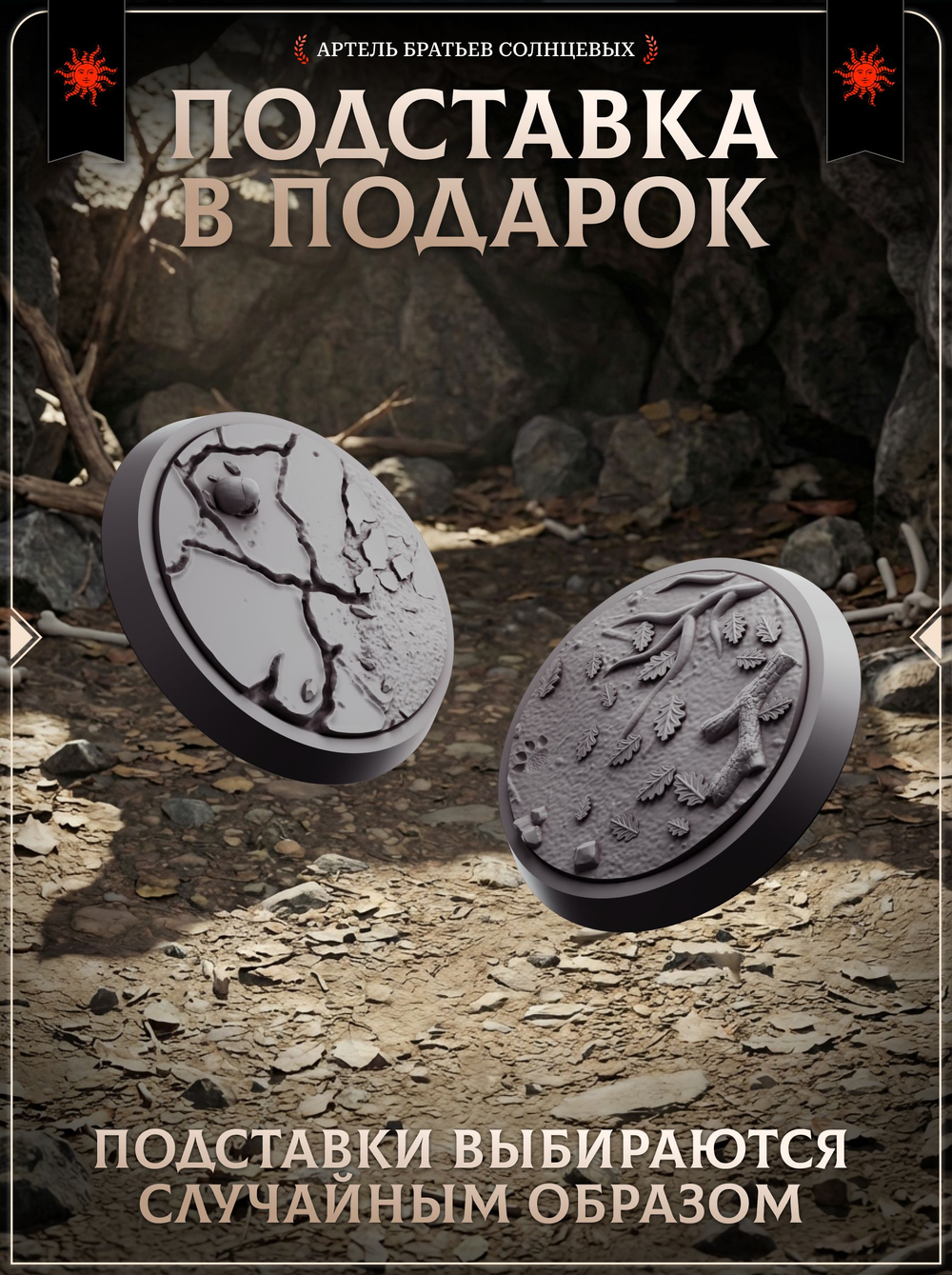 Волки — Набор 5 фигурок