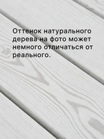Стол обеденный 105х105х73, Осло, кухонный, садовый, круглый, деревянный, массив сосны, белый