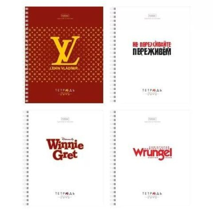 Тетрадь А5 48л кл. гребень Hatber "Проект Капланопись" 4диз.в блоке, белизна 100%