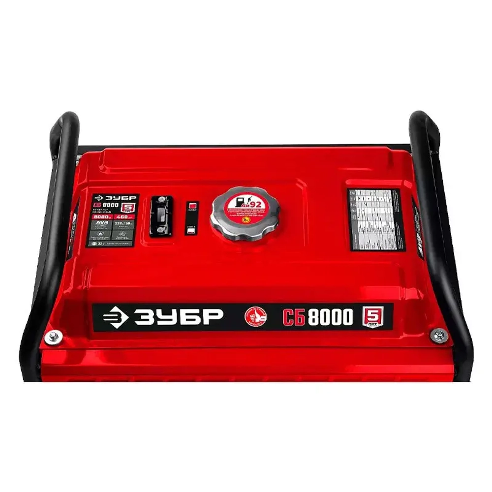 ЗУБР СБ-8000 бензиновый генератор