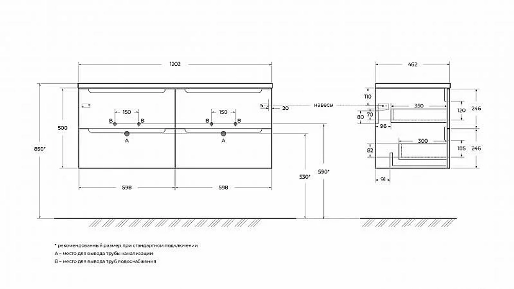 Тумба с раковиной BelBagno ETNA-1200-4C-SO-2-RW Rovere Moro