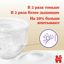 Подгузники трусики Huggies Elite Soft 15-25кг, 6 размер, 32шт