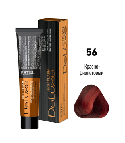 DE LUXE HIGH FLASH 56