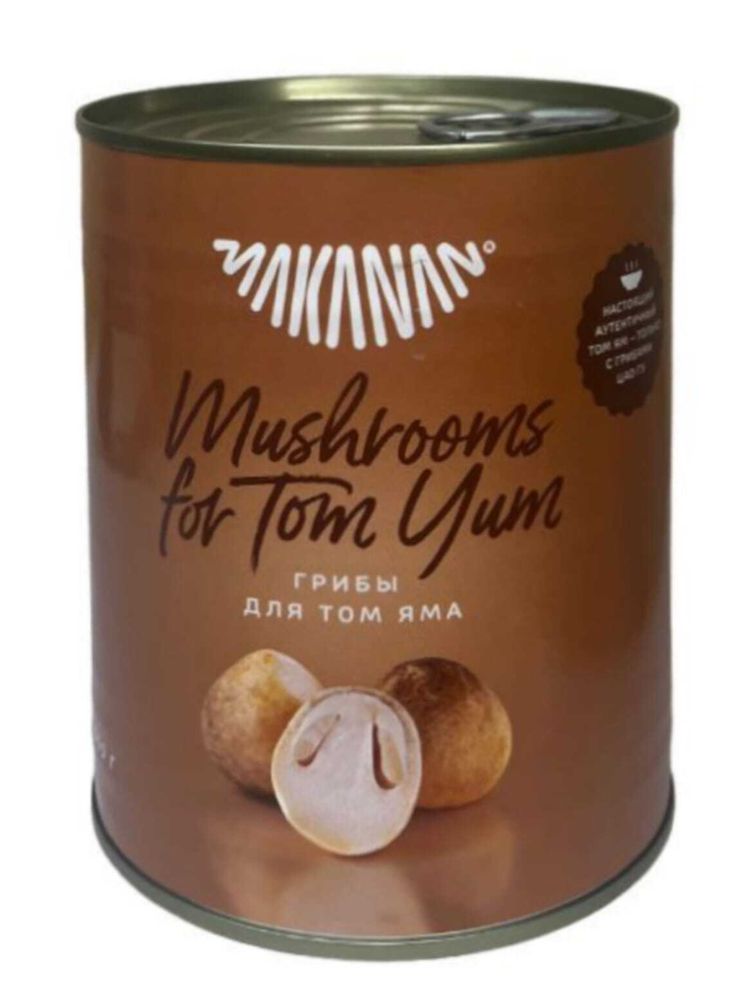 MAKANAN Грибы Цао Гу консервированные , 800г