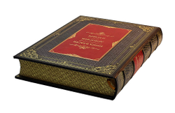 Книга власти. Демосфен Плутарх (в футляре)