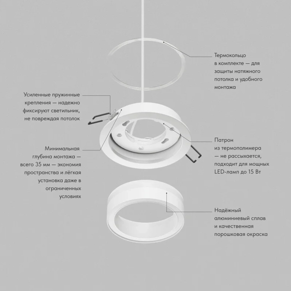 Встраиваемый светильник Denkirs Glow DK-DH2010-WH