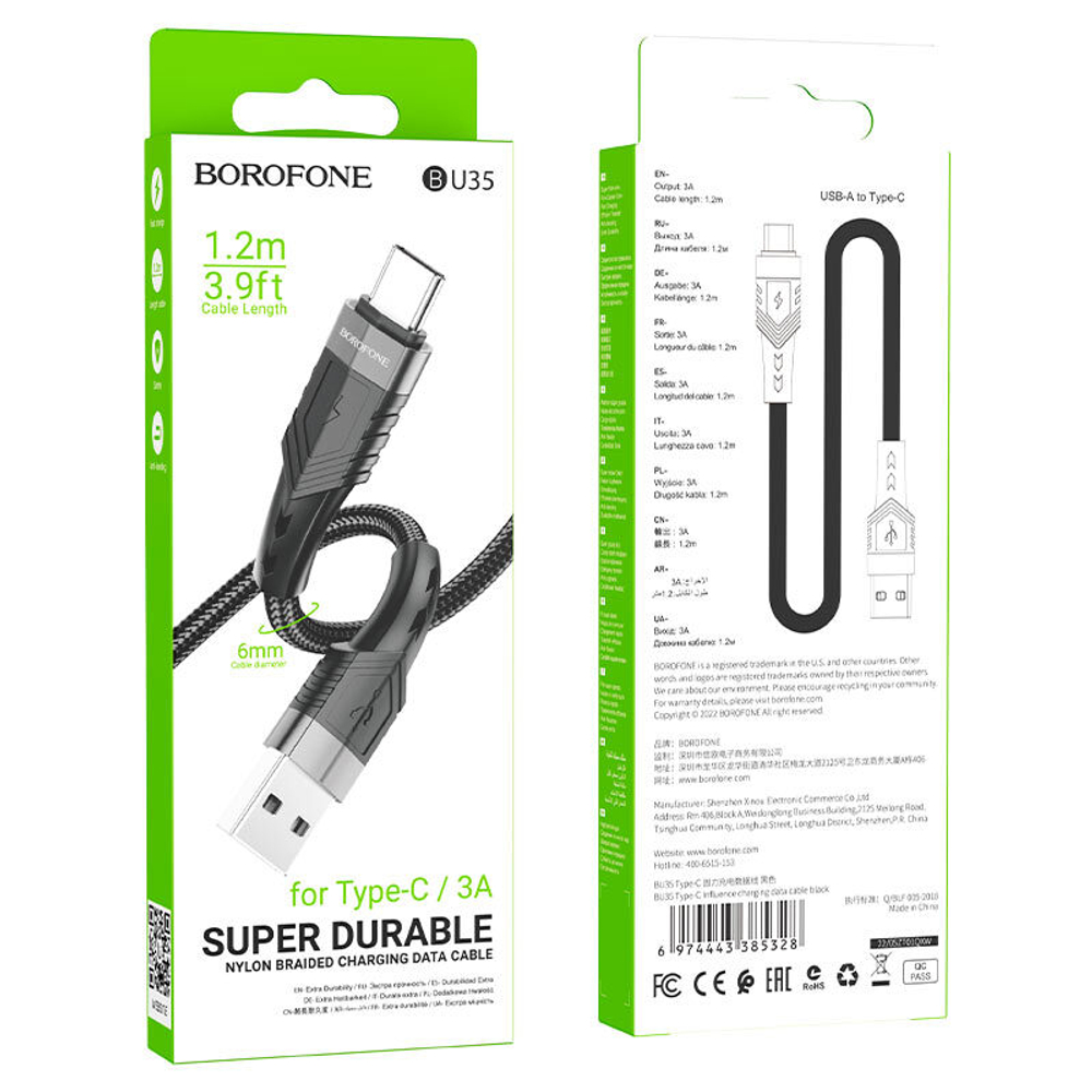 Кабель USB - TypeC BOROFONE BU35 (черный) 1м