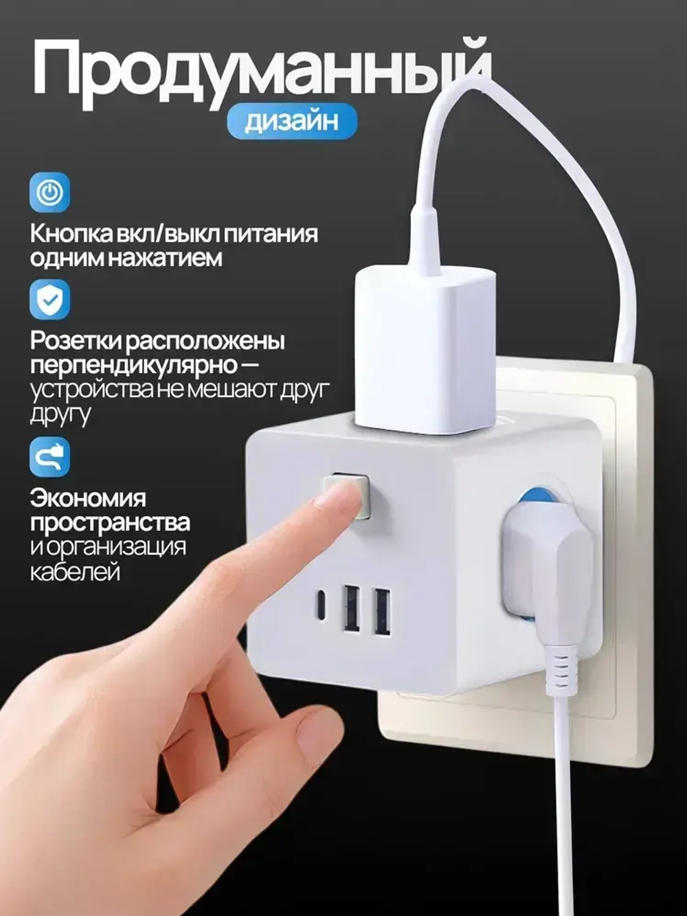 Тройник для розетки на 4 гнезда, 2 USB и 1 type C быстрая зарядка, разветвитель в розетку сетевой фильтр
