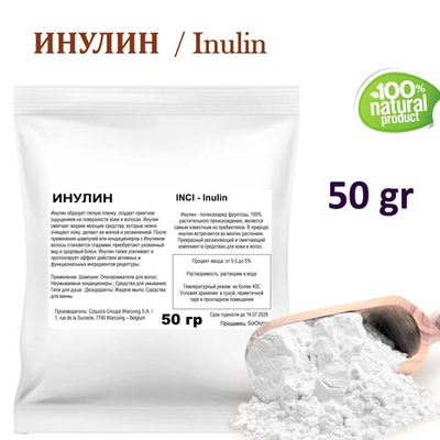 Инулин / Inulin
