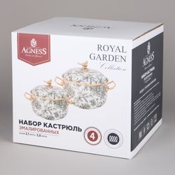 НАБОР КАСТРЮЛЬ AGNESS ЭМАЛИРОВАННЫХ СЕРИЯ "ROYAL GARDEN", 4ПР. 2,1Л И 3,8Л