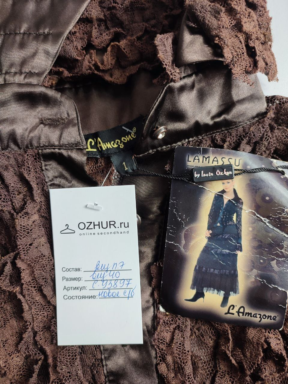 Блузка L'Amazone красивая 40 размер, новая
