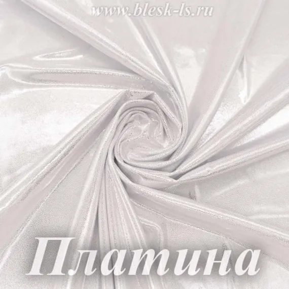Ткань голограмма, Платина, 200 гр/м, розница от 30 см