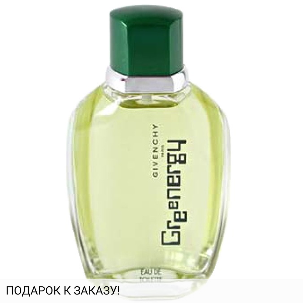 Givenchy Greenergy