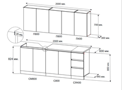 Кухня Мори 2.0 (МП) Графит, ДСВ Мебель