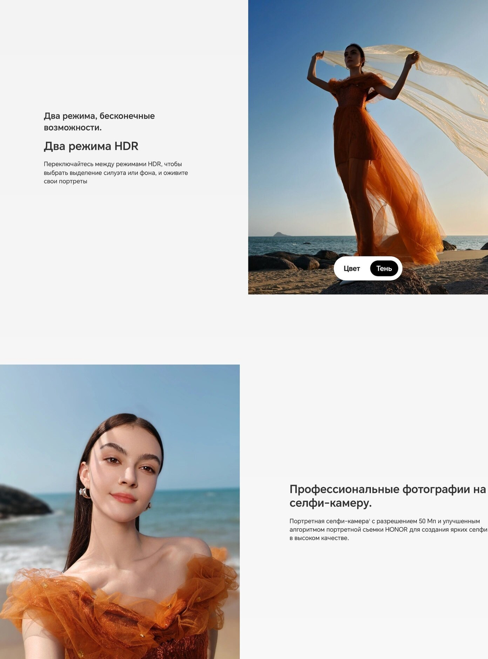 Смартфон HONOR 200 12/512 ГБ Global для РФ, Dual: nano SIM + eSIM, Green