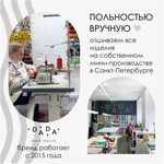 Шапочка с узелком (серая лапша)