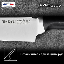 Поварской нож 16,5 см Tefal Ever Sharp K2569004
