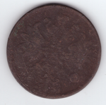 2 копейки 1860 VG-