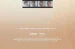 Альбом SEOLA - INSIDE OUT 1st Single Album ENVELOPE Version
