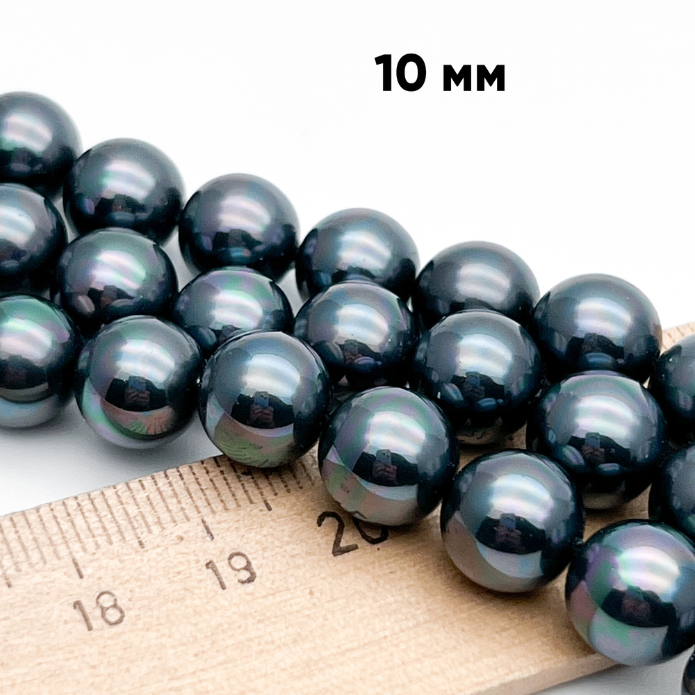 "Майорка" шар, цвет черный АВ, диаметр 10 мм, цена за отрезок 18-19 шт (1/2 нити)