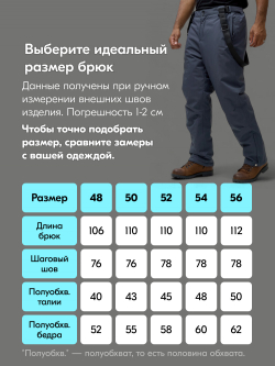Горнолыжный костюм мужской зимний темно-серого цвета 383TC