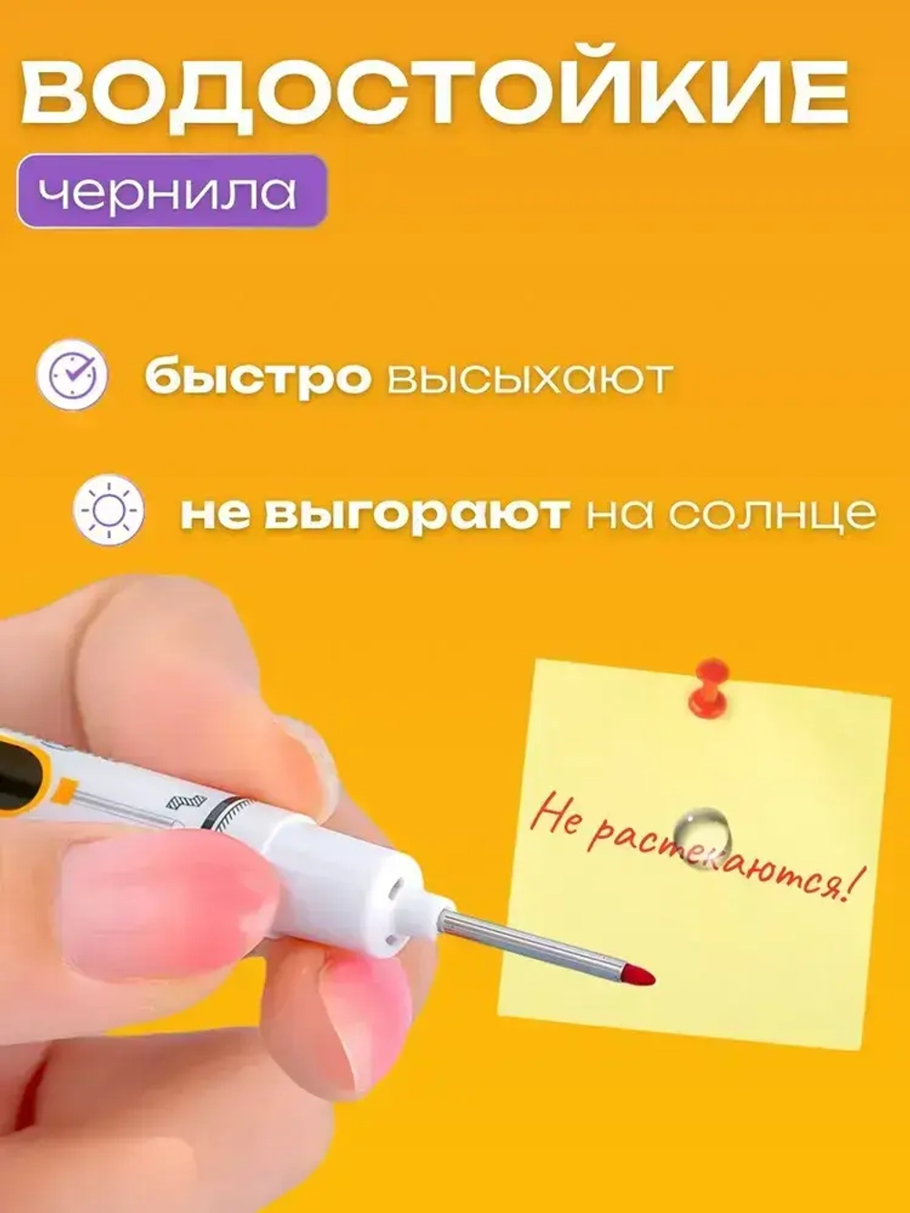 Маркеры строительные тонкие 5шт для разметки по металлу, дереву, стеклу