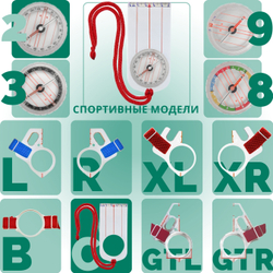 Компас Москомпас Модель 2C