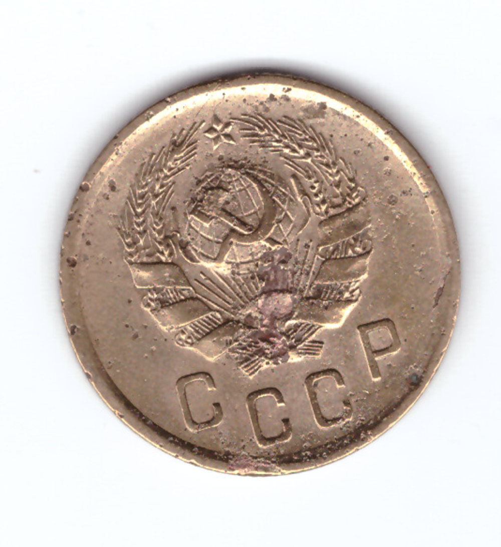 2 копейки 1936 F