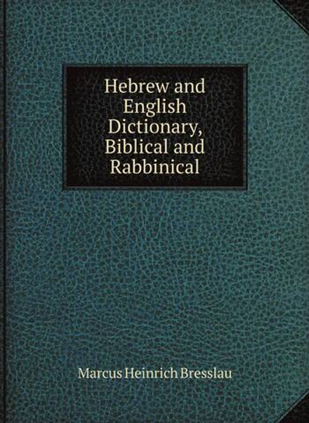 Hebrew and English Dictionary, Biblical and Rabbinical | Marcus Heinrich Bresslau