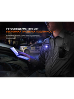 Фонарь Fenix многофункциональный SW05R-RED с красной подсветкой, черный