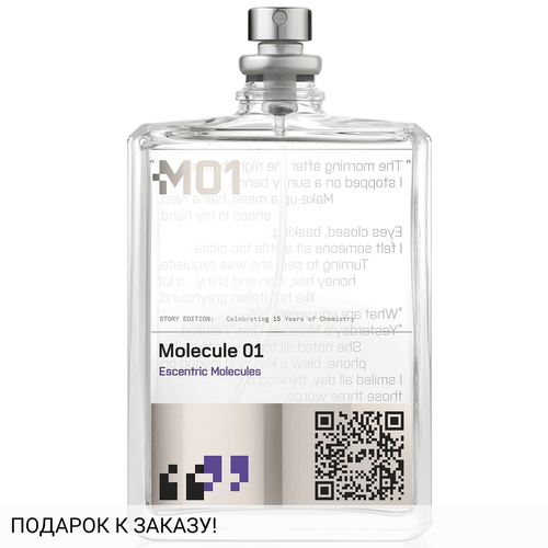 Escentric Molecules Molecule 01 Story Edition