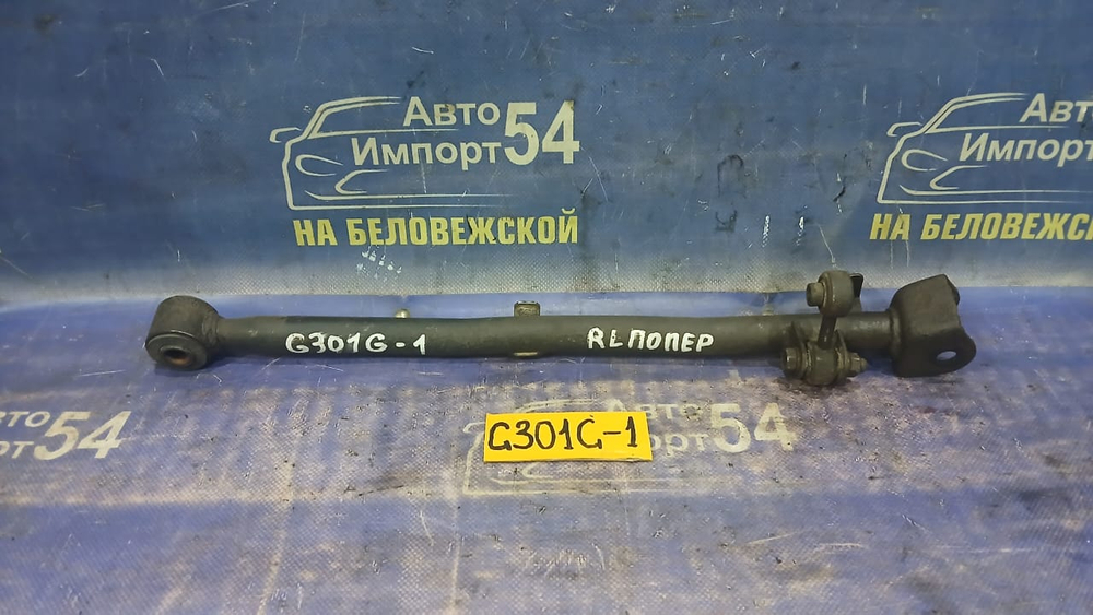 Тяга задняя поперечная DAIHATSU PYZAR 1997