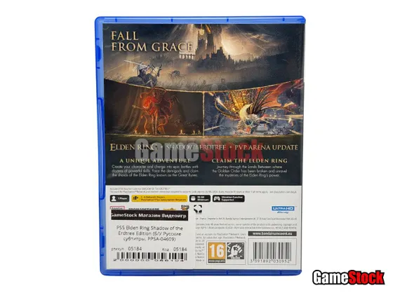 PS5 Elden Ring Shadow of the Erdtree Edition (Б/У Русские субтитры, PPSA-04609)